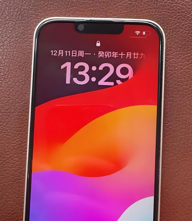 北大镇苹果14服务站分享苹果14过热自动关机怎么办 